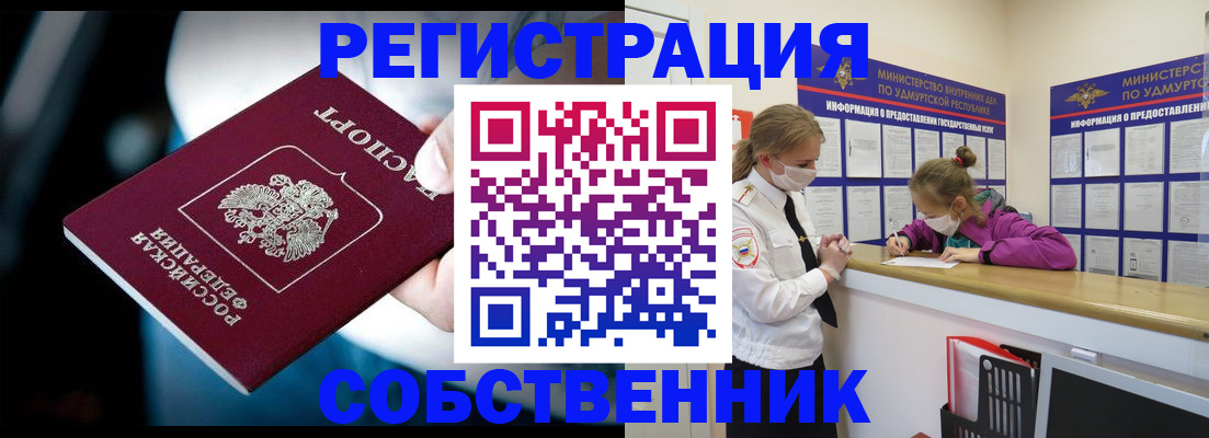 регистрация для школы в Нальчике