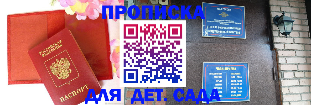 пропишу в квартире в Нальчике
