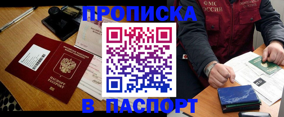 регистрация для дет. сада в Нальчике